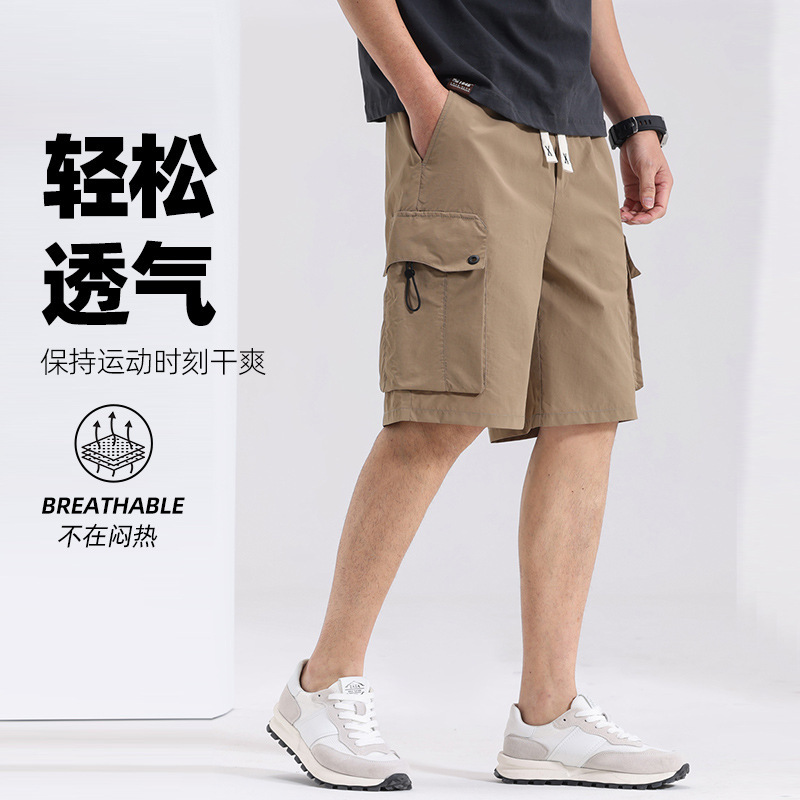 Ice Silk Cam Ammonia Tooling Men's Shorts 2025 Summer New Breathable Sports Loose Shorts Men's Summer Five-point Pants
