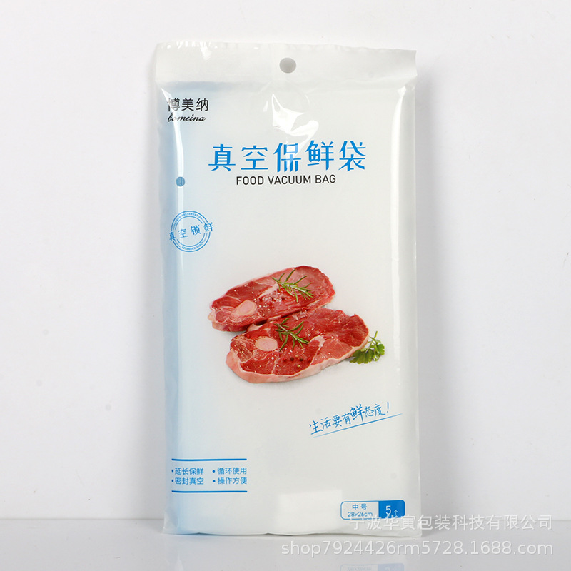 Bolsa de vacío de grado alimenticio para el hogar, vacío de alimentos, sellado y mantenimiento fresco, válvula de aire refrigerado, bombeo manual, se puede repetir