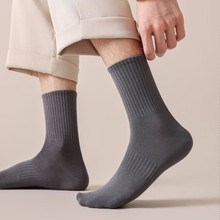 新款四季男士袜子中筒袜纯棉白色男袜秋冬纯色抗菌全棉休闲商务袜
