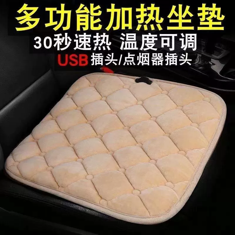 Winter pillow, plush lighter for car, 12v