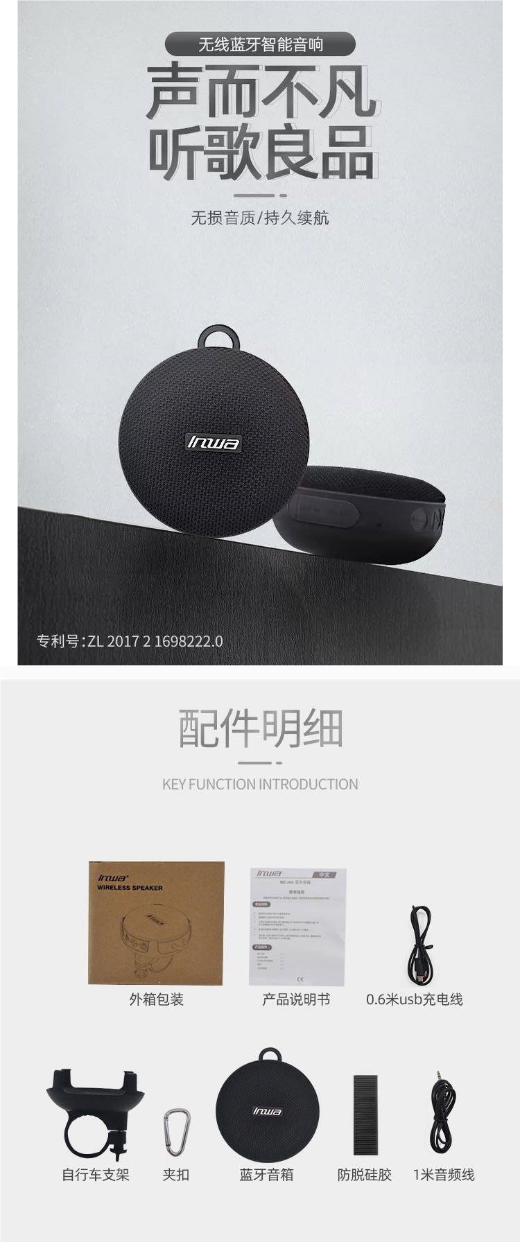 Portable Outdoor Sports Audio Bluetooth Mountain Bike Cycling Electric Motorcycle Subwoofer Waterproof Speaker