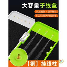 ◔钓哈哈多层三层四面鱼钩盒钓鱼子线盒仕挂盒大容量新款子线收纳