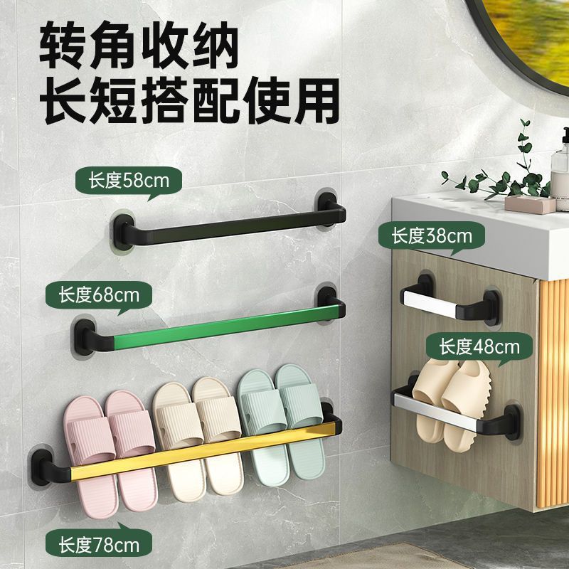 工場直販バスルームスリッパラックパンチングなし壁掛けラック屋内家庭用収納ラックタオル靴収納バー|undefined