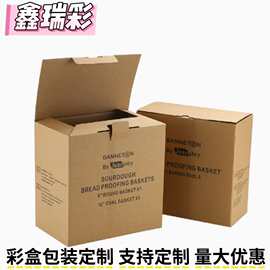 厂家批发长条牛皮纸盒高级感惊喜快递粽子单瓦楞长条包装盒定制