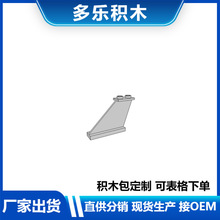 �����ָ�2340��ľ1X4�ɻ�β��DIYС������ľMOC����羳ֱ��