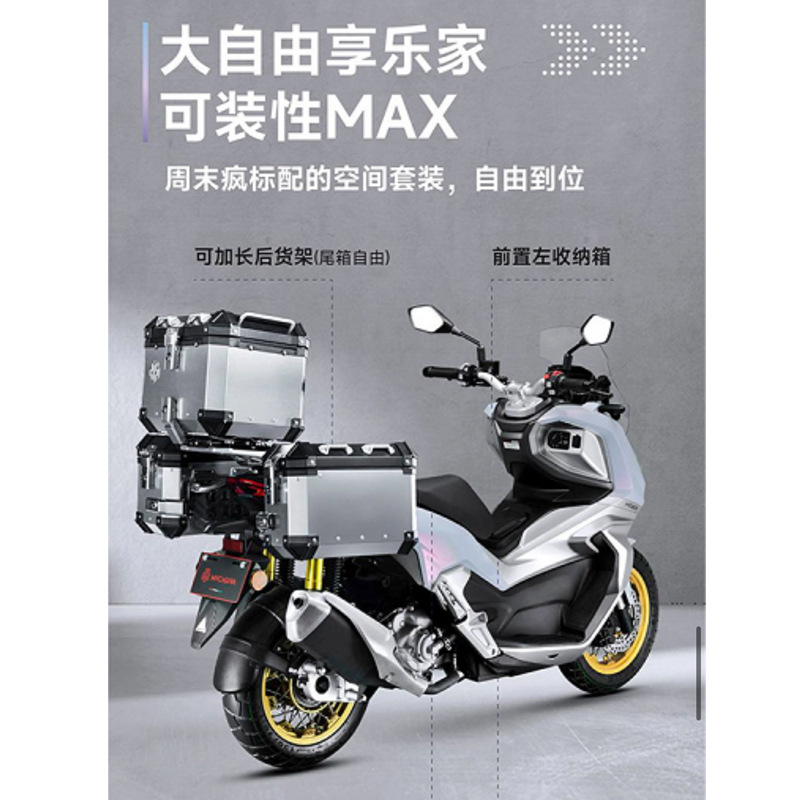 Nuevo Cagiva Weekend Crazy 250cc ahorro de combustible refrigerado por agua pedal de combustible motocicleta nacional cuatro inyección eléctrica puede ser la tarjeta
