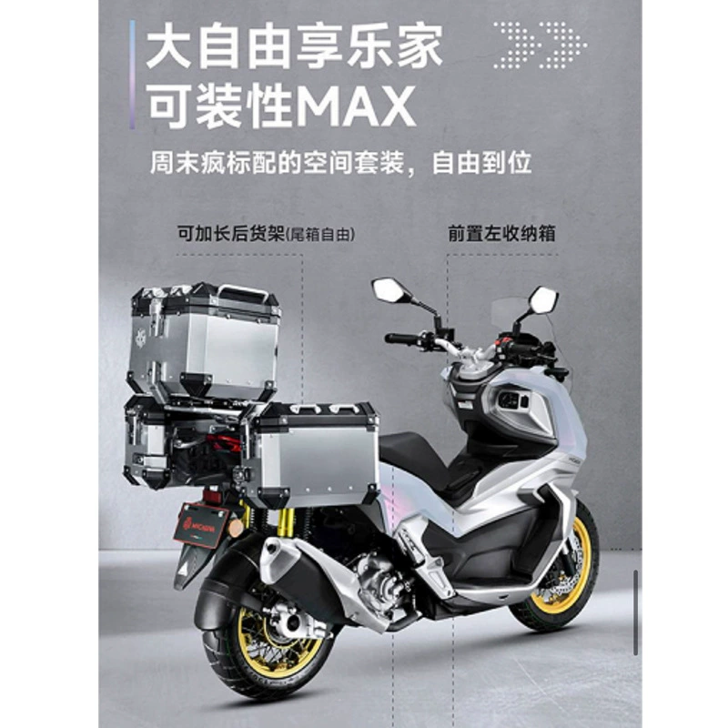 Новый скутер Kajiwa weekend crazy 250cc экономичный водяного охлаждения с топливным экономичным двигателем мотоцикл на бензине Национальный IV EFI можно зарегистрировать