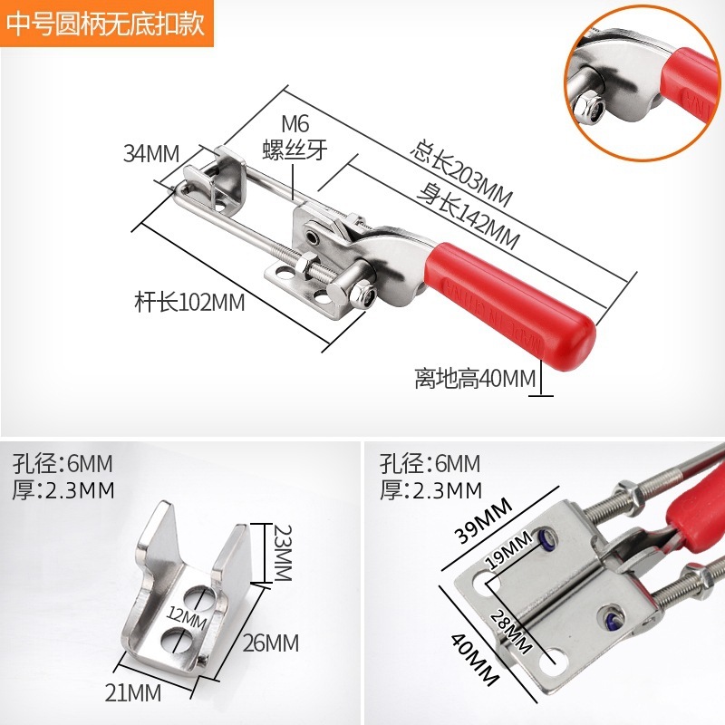 快速夹具304不锈钢 431 40323 40341 锁扣搭扣箱扣锁夹夹钳扣厂家|undefined