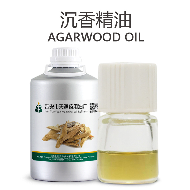 厂家直供沉香木油 蒸馏沉香木块提取沉香精油 木质类精油