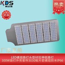 LEDģ·ͷ Ͳ·300W ·׼ 3030Ƭģ