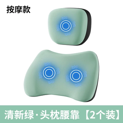 Waist support, Sitting in the Car - fresh-green-high-quality-electric-massage-model-headrest-lumbar-support