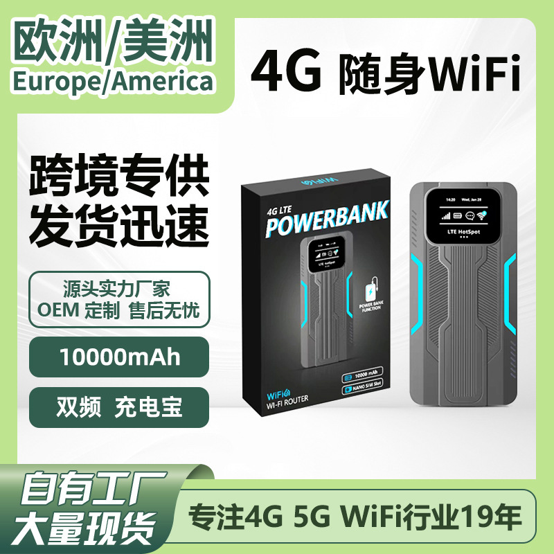 10000 mAh Powerbank və Wi-Fi 6 4G Router, SIM kartlı portativ modem