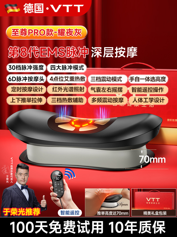 Pain Full – VTT（运动户外） Masaj avadanlığı - 8th-gen-pro-gift-box-night-grey-30-level-ems-high-frequency-pulse-6d-pulse-therapy-4-pulse-modes-250kg-load-capacity-70