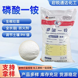 氯化物;二元醇;分析试剂