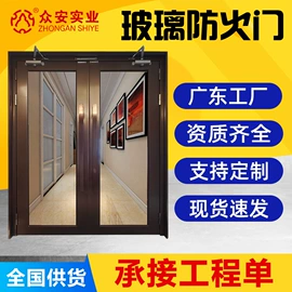 防火设备;其他安全设备;防爆门