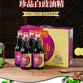 酱油;酱腌菜;调味酱