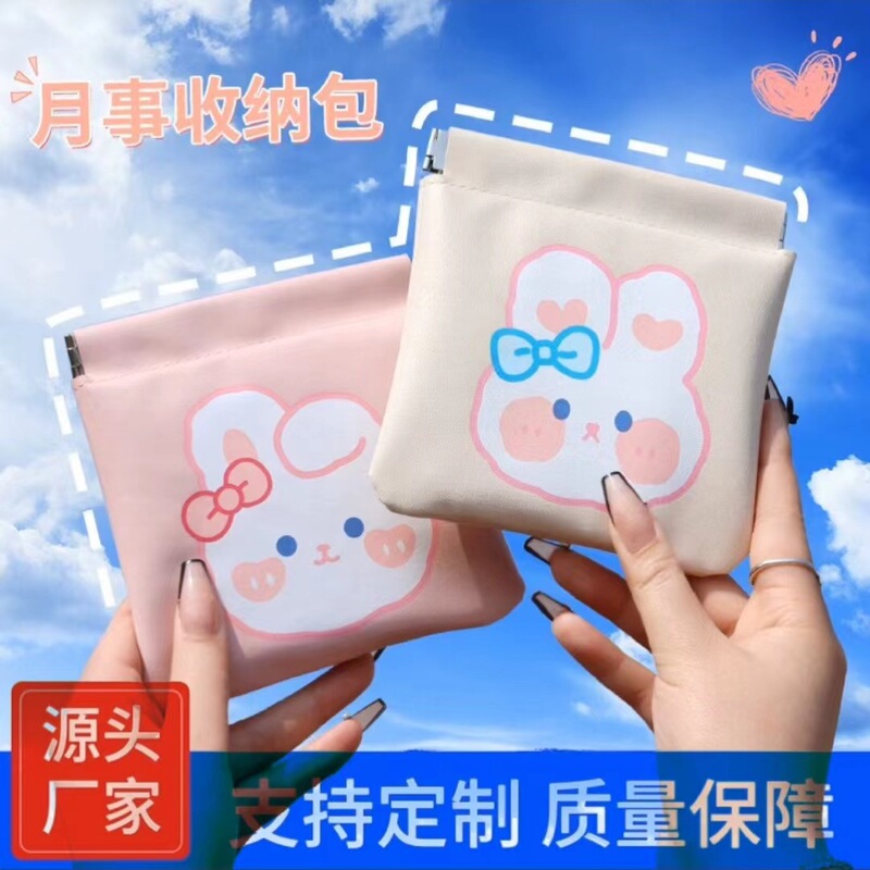 Leather coin purse shrapnel bag Bluetooth headset storage bag portable storage bag aunt towel bag portable monthly bag