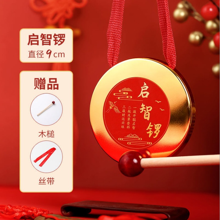 계몽공(9cm) + 공해머 + 리본