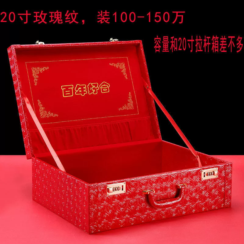 Cai Li Box Box Gift Box Money Box Capital Box Red Box Married Box Marriage Box Boxing Box Marry Box Factory