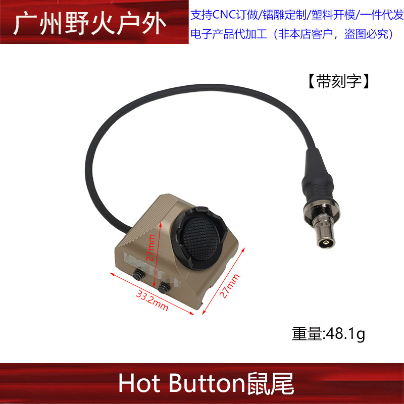 [Colección de soporte de linterna de la ONU] Unity Fusion frente máquina de metal con el objetivo de extensión de la base de cola del ratón soporte lateral