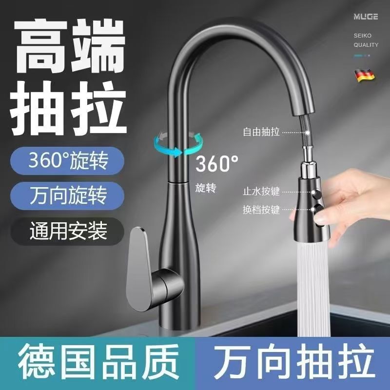 Kitchen faucet all copper main body hot and cold function pull-out type sink dish basin gun ash telescopic pull-out faucet Kitchen faucet all copper main body hot and cold function pull-out type sink dish basin gun ash telescopic pull-out faucet