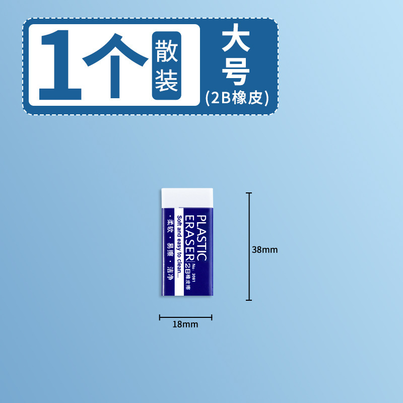 水果蔬菜橡皮擦儿童小学生创意卡通可爱幼儿园文具奖励像笔擦好看|undefined