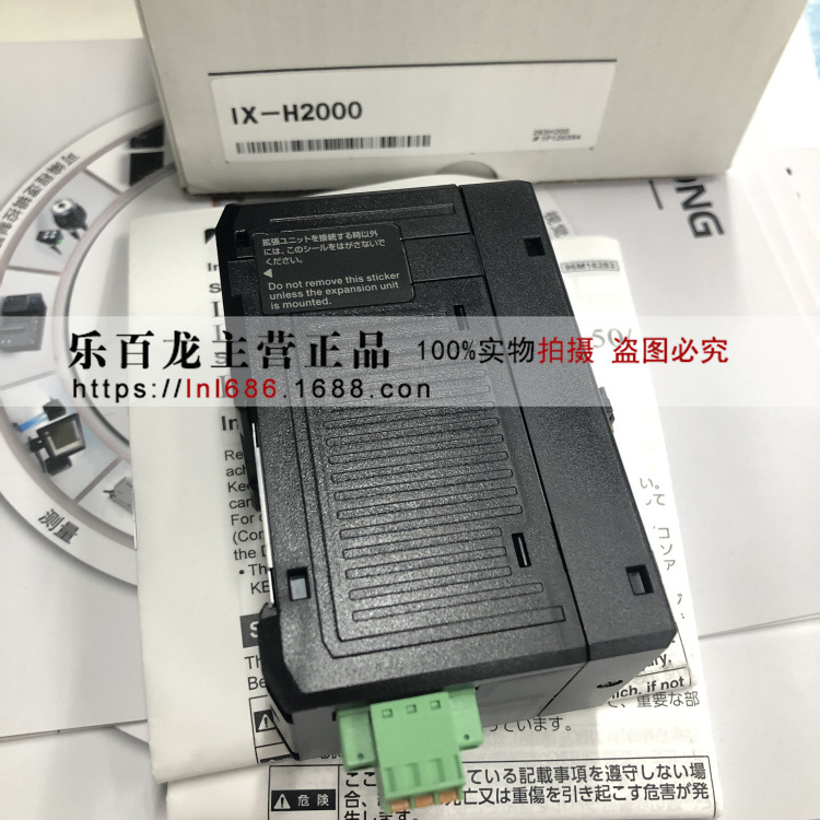 基恩士IX-H2000 IX-H2050 多点式激光传感器 传感器控制器子机