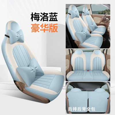 car accessories, car seat cushion covers — Modelə uyğun (Original) oturacaq örtükləri - deluxe-edition-merlot-blue-eshan-a100c