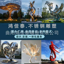 大型不锈钢雕塑厂家镜面景观摆件创意户外金属廊架动物鹿工艺品