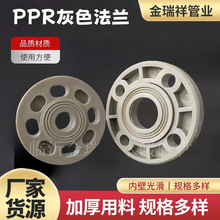 �S�ҬF؛����PPR PE���m���۹ܼ�ˮ����� �Ұ׷��m���׷��w���m