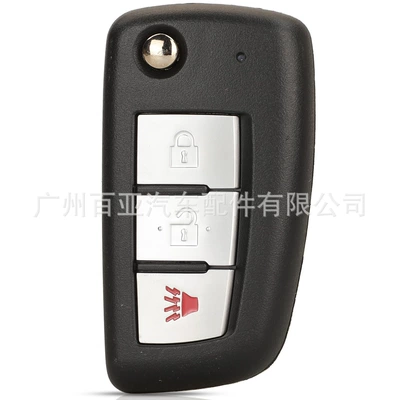 Suitable for 2/3 key Nissan Car Keys - 21-keys