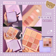 HOLD LIVE麥迪熊薄霧眼影盤珠光啞光溫柔暖茶奶栗紫亮閃眼影HL469