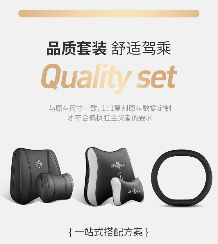 2025 145 Air Changan Qiyuan A05 Car Seat Cover Full-Surrounded Leather Seat Cover for Special Cars