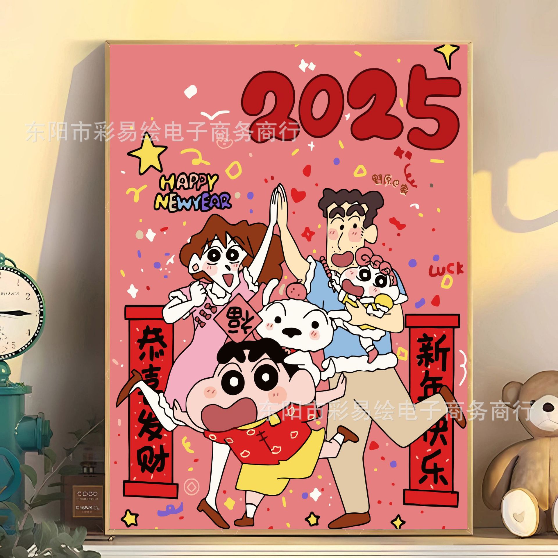 Lápiz pequeño nuevo DIY pintura a óleo digital foto familiar Feliz Año Nuevo rellenado a mano acrílico pintura a óleo