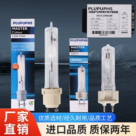 金卤灯;镇流器;LED集鱼灯