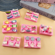Ӣ����ĸ�轺ģ��С���ǹ�����diy�ɿ�������ʳƷ�����ú���ģ��