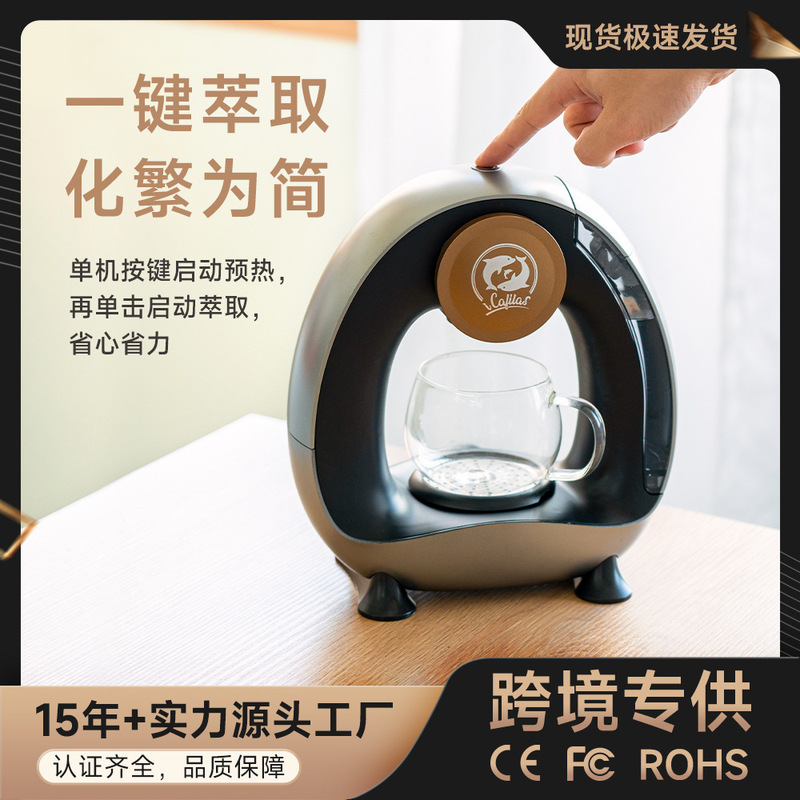 Professional Mold Opening and Customization for Home Office Mini Portable Semi-Automatic American Coffee Machine with Keurig Capsules