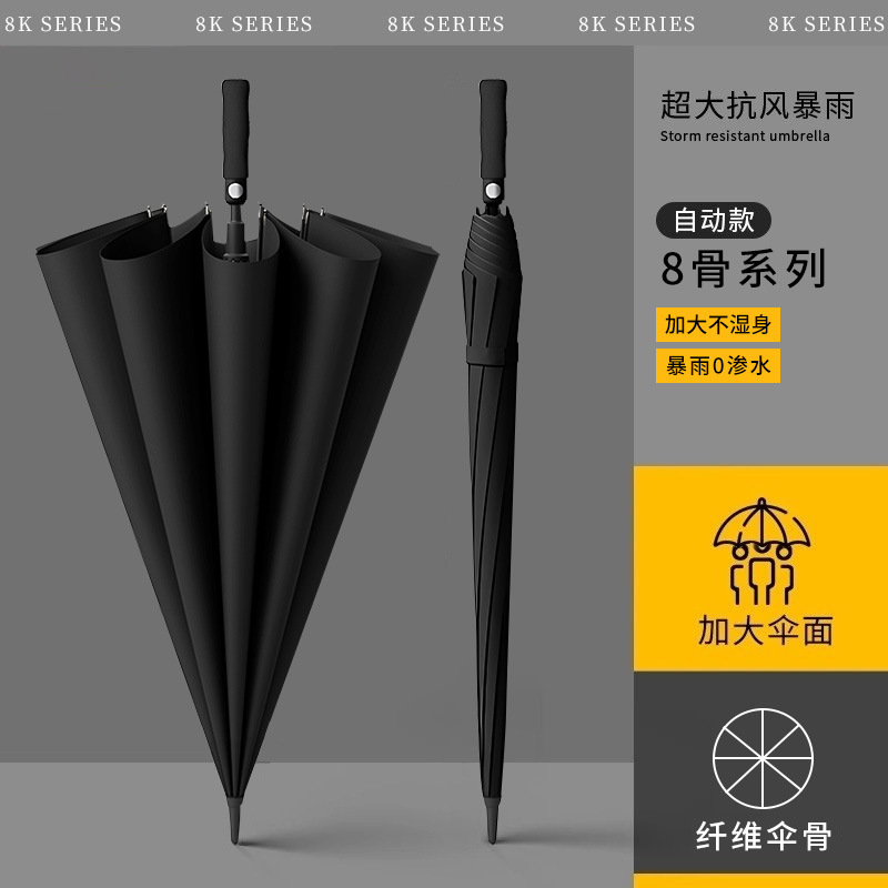 Long-Handled Golf Automatic Umbrella, Large Sunny or Rainy Dual-Use Parasol, Enlarged and Thickened Rainproof Folding Umbrella Wholesale