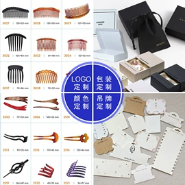 智能手表表带;发圈;发夹