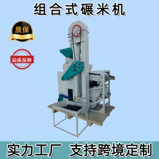 小型商用组合碾米机 全自动稻谷脱壳机 大米加工新型碾米机打米机