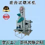 组合自动商用新型碾米机