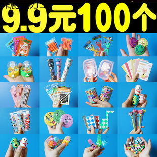 Kindergarten Small Toys Sharing Gifts Birthday Small Prizes Souvenir Gifts Blind Box Whole Class Rewards Students Wholesale