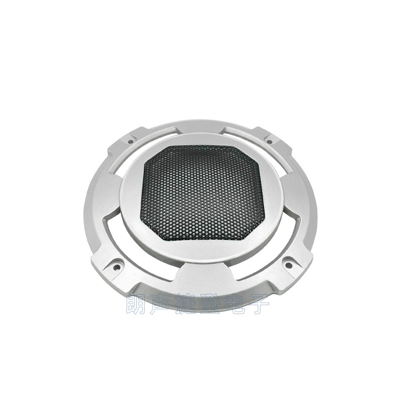 Cubierta de malla de altavoz de 5 pulgadas Altavoz profesional anillo decorativo de audio cubierta protectora de plástico engrosada máscara cubierta de polvo del altavoz