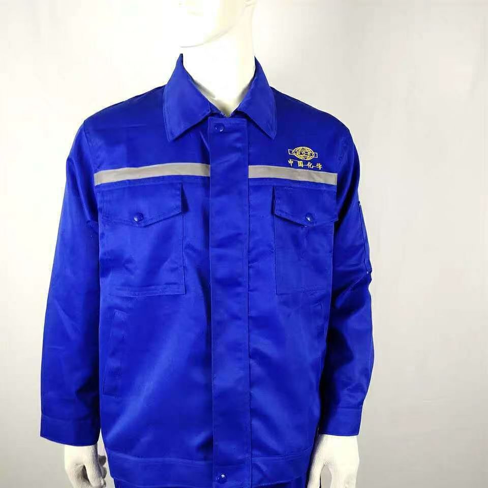 밝은 파란색 반사 스트립 [폴리에스테르] 세트