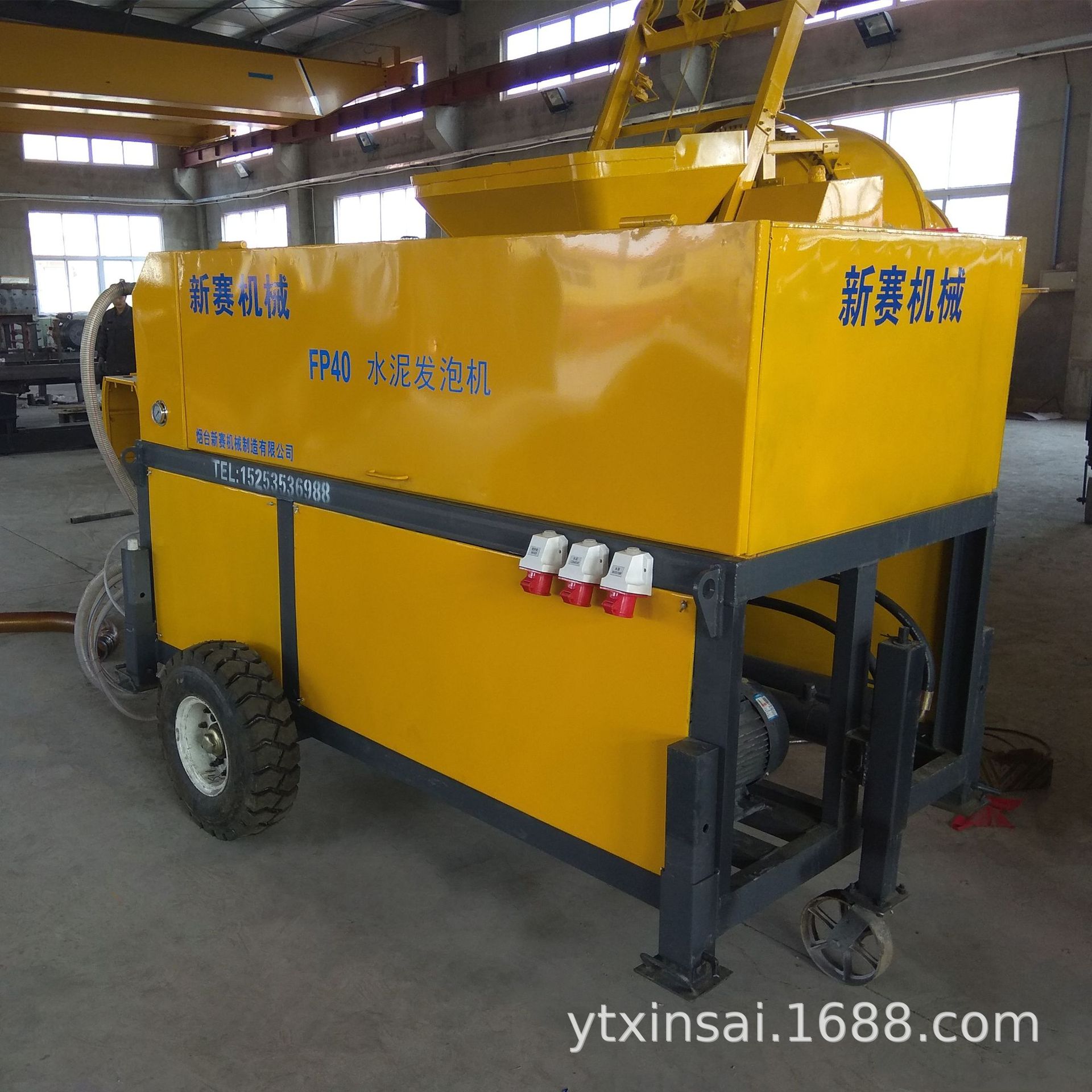 发泡机 30发泡机 120米高度发泡效果 水泥发泡设备 40发泡混凝土