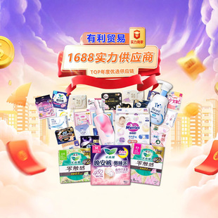 [Exclusively for] Leerya Zero Touch Day and Night Use Aunt Towel Good Night Pants Full Box Wholesale Breathable and Soft Full Box