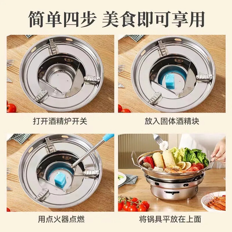 固形アルコールストーブ専用鍋 家庭用火鍋 ドライポット アウトドアキャンプ用 ステンレス製鍋 ポータブル|undefined