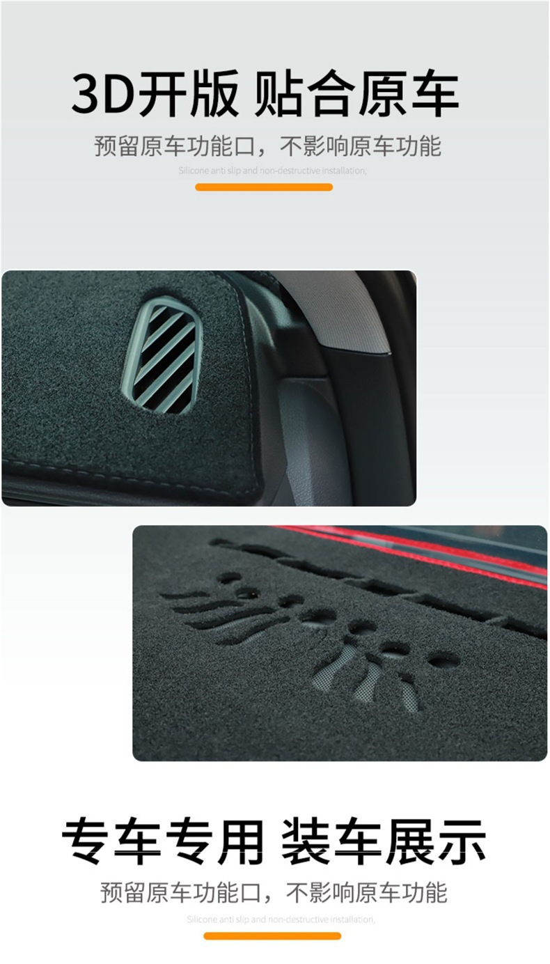 Dashboard Sun Shade Mat for Volkswagen Lavida