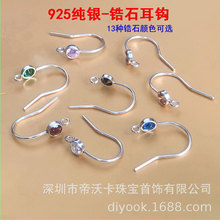 ����925���y4mm�ʯ���h���_�ڵ��h����ʯ�������hdiy���