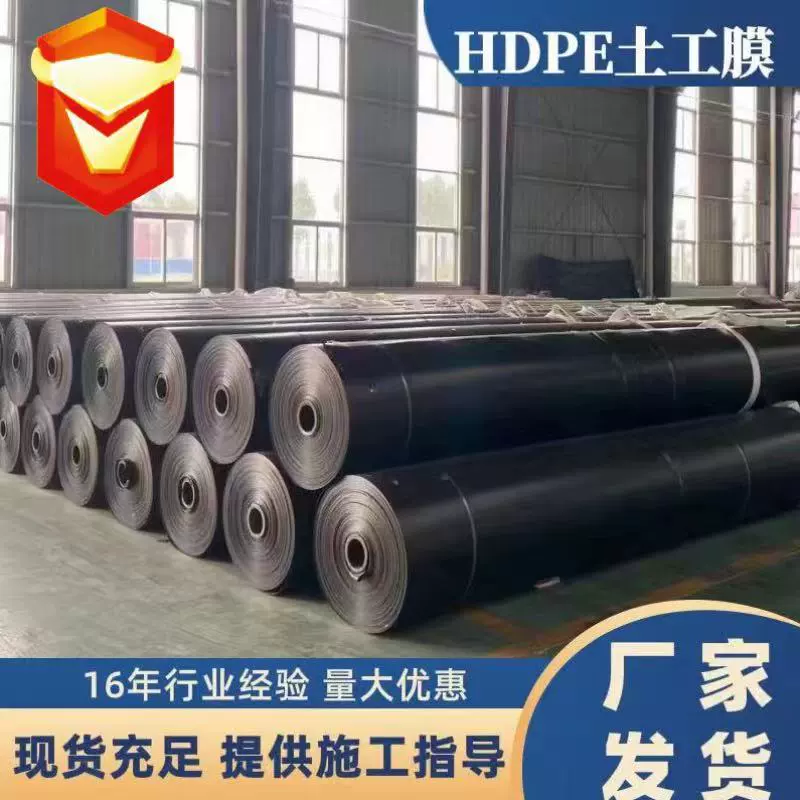 Гемопленка HDPE 1,0 мм полиэтиленовый непроницаемый хвостохранилище захоронено геотемкой